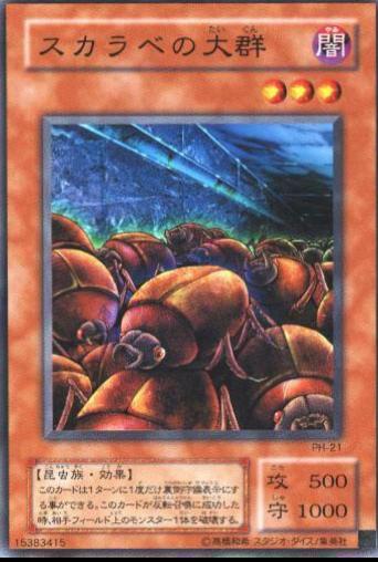 Swarm of Scarabs PH-21 YuGiOh Japanese Pharaonic Guardian