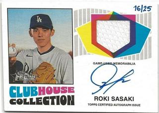 Roki Sasaki
