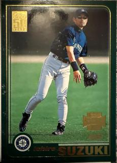 Ichiro Suzuki