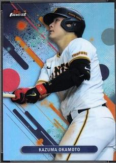 Kazuma Okamoto