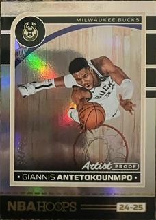Giannis Antetokounmpo
