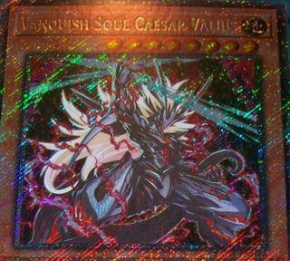 Vanquish Soul Caesar Valius RA04-EN046