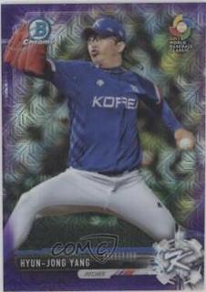 Yang Hyeon Jong