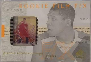 Giannis Antetokounmpo
