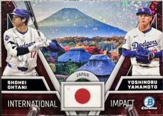 Shohei Ohtani / Yoshinobu Yamamoto