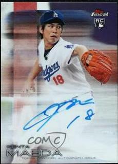 Kenta Maeda