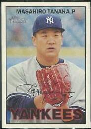 Masahiro Tanaka