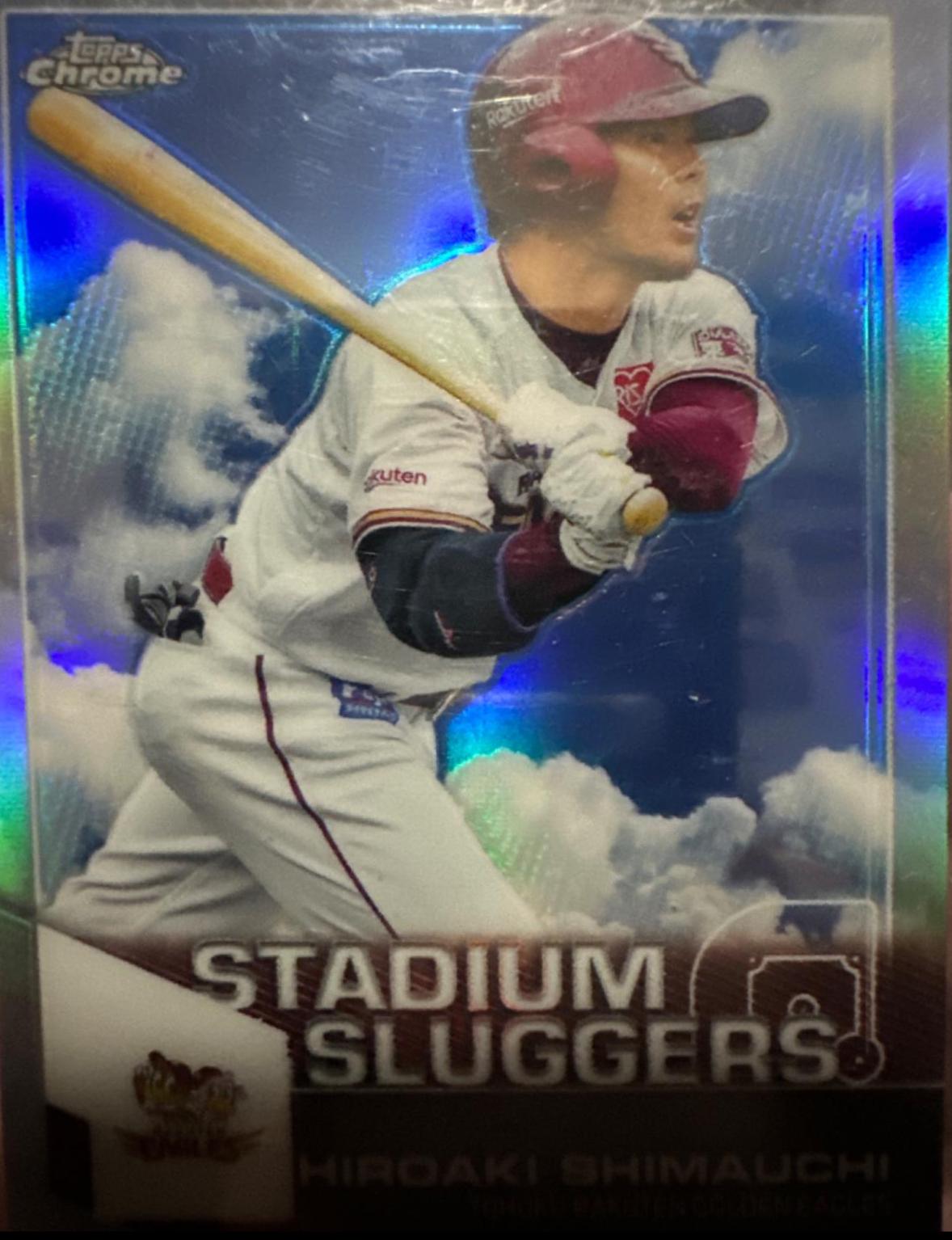 Hiroaki Shimauchi #SL-12 Baseball Cards 2021 Topps Chrome NPB Nippon Professional Stadium Sluggers