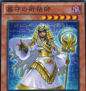 Gravekeeper's Shaman LVAL-JP033