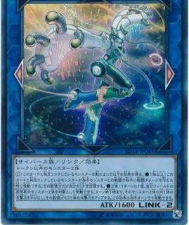Binary Sorceress SD32-JP043