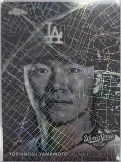 Yoshinobu Yamamoto