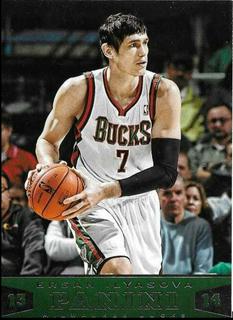 Ersan Ilyasova