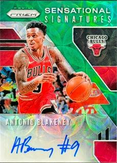 Antonio Blakeney