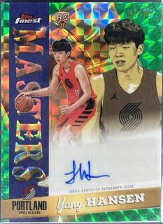 Yang Hansen