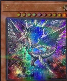 Deep-Eyes White Dragon 20TH-JPC24