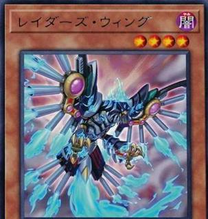 Raider's Wing PHRA-JP001