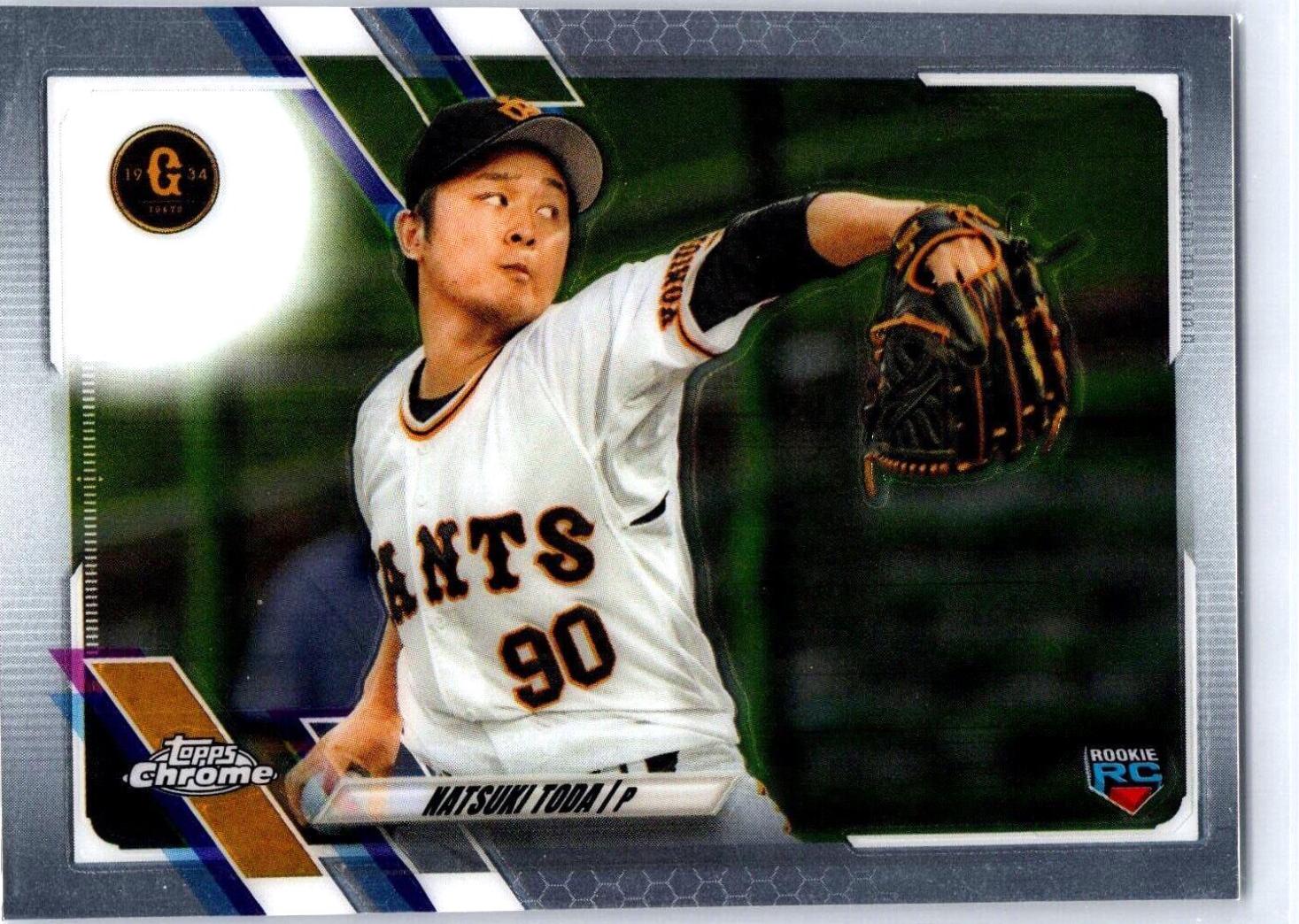 Natsuki Toda #63 Baseball Cards 2021 Topps Chrome NPB Nippon Professional