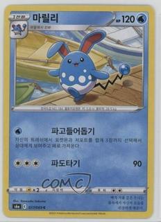 Azumarill