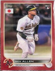 Nick Allen