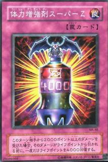 Nutrient Z MA-48