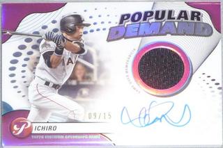 Ichiro