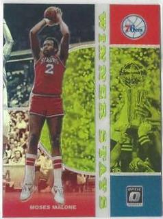 Moses Malone