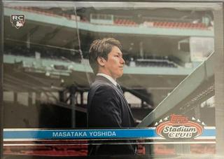 Masataka Yoshida