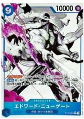 Edward.Newgate [Alternate Art] ST22-003 Prices | One Piece