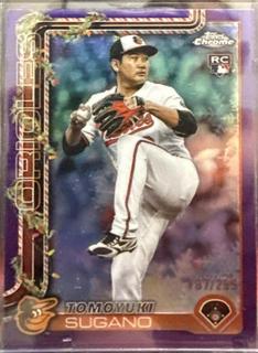 Tomoyuki Sugano