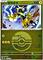 Zeraora [Ball] #55