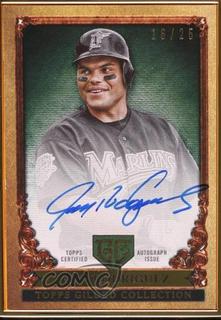 Ivan Rodriguez