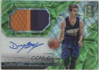 Dragan Bender