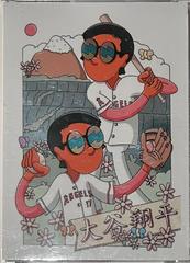 Shohei Ohtani #51 Prices | 2022 Topps Project 100 | Baseball Cards