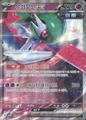 thumbnail cover art