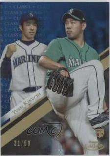 Yusei Kikuchi
