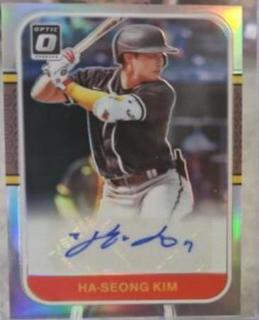 Ha Seong Kim