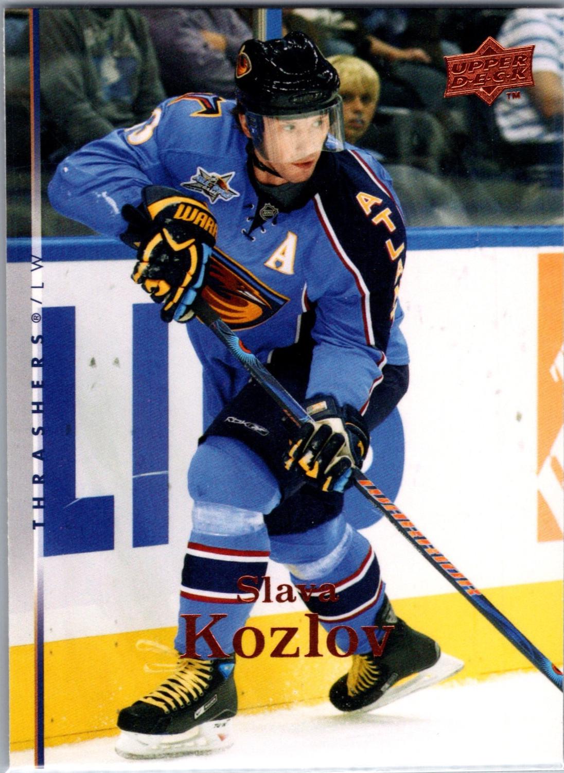 Vyacheslav Kozlov #423 2007 Upper Deck Hockey