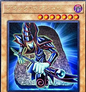 Dark Magician QCAC-JP018