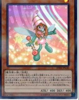 Berry Magician Girl 20TH-JPC30