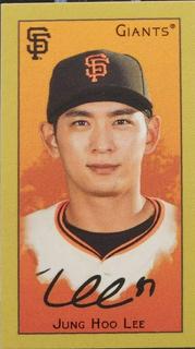 Jung Hoo Lee