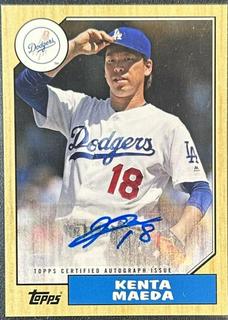 Kenta Maeda