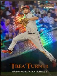 Trea Turner