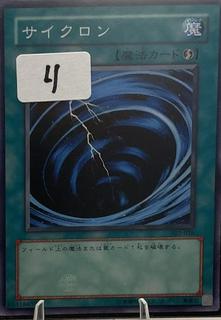 Mystical Space Typhoon SJ2-026