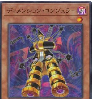 Dimension Conjurer BACH-JP002