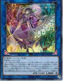 Shaman of the Tenyi RIRA-JP044