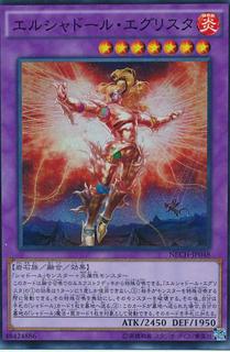 El Shaddoll Grysta NECH-JP048