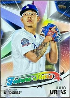 Julio Urias