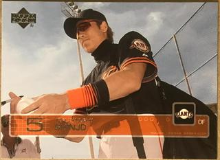 Tsuyoshi Shinjo