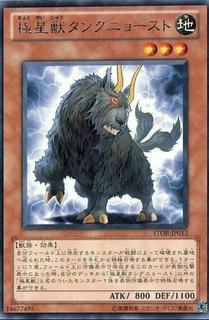 Tanngnjostr of the Nordic Beasts STOR-JP013