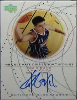Yao Ming